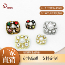 精致高级感小香风彩色纽扣时尚女装鞋帽装饰扣跨境专供现货批发