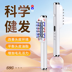 新しいrfrfヘアケア櫛EMSマイクロ電流電動マッサージ櫛頭皮上薬器櫛ヘアケア機器