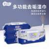 Manufactor wholesale IEN multi-function Wet wipes disposable decontamination clean Wet wipes 40 Pack