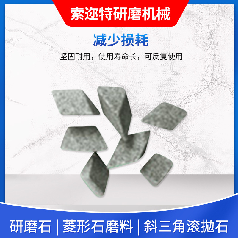 メーカーはヒツジのコランダムの研磨石の丸いボールの研磨材の金属の表面の研磨材を供給して石の大量の現物を研磨します。|undefined