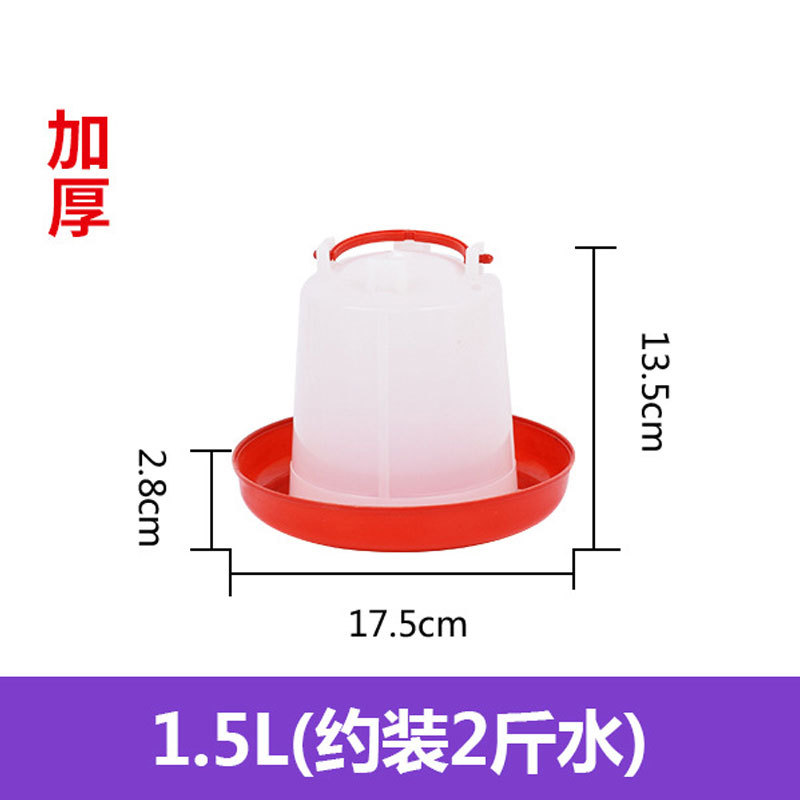 Nuevo tipo de pollo de agua automática transfronteriza Amazonas pollo fregadero de plástico engrosado cubículo de agua potable agua potable image 6