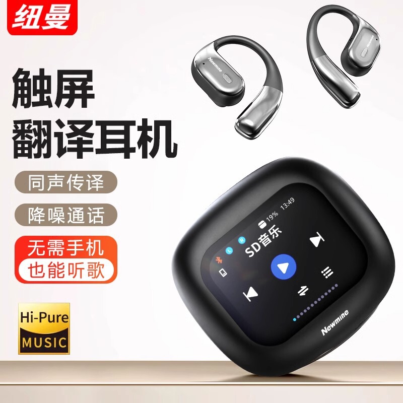 ニューマンk 16無線bluetoothイヤホン耳掛けaiスマート翻訳が耳に入らないオープンノイズ低減通話録音|undefined