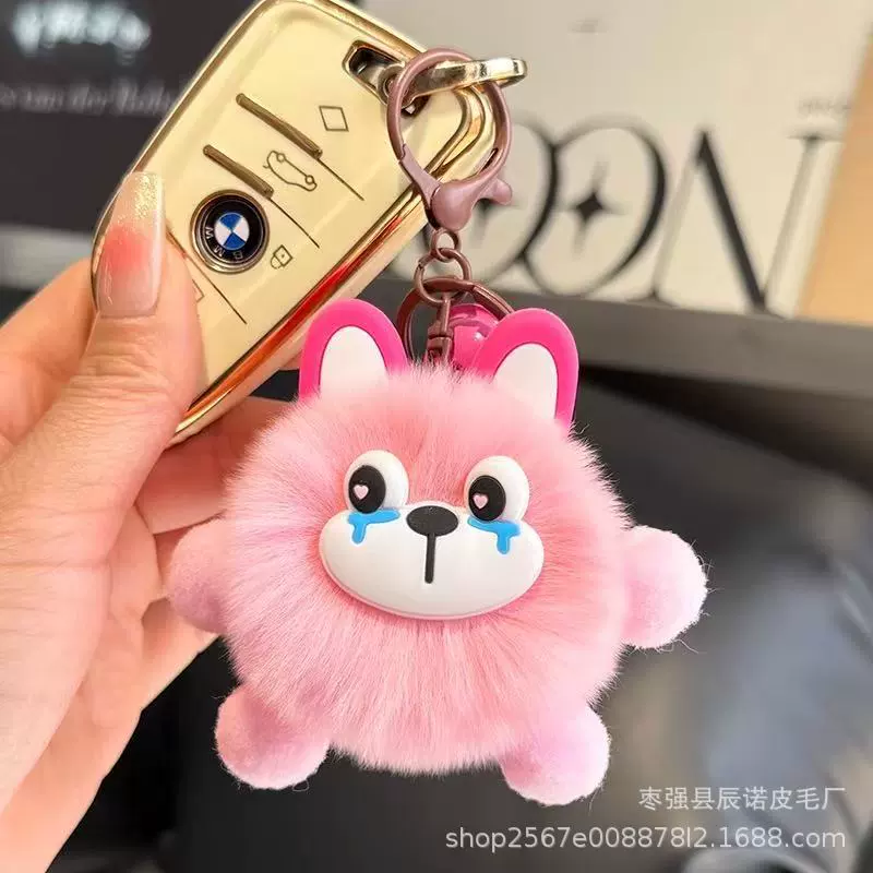 Creative cute brand pendant, keychain, Birthday gift
