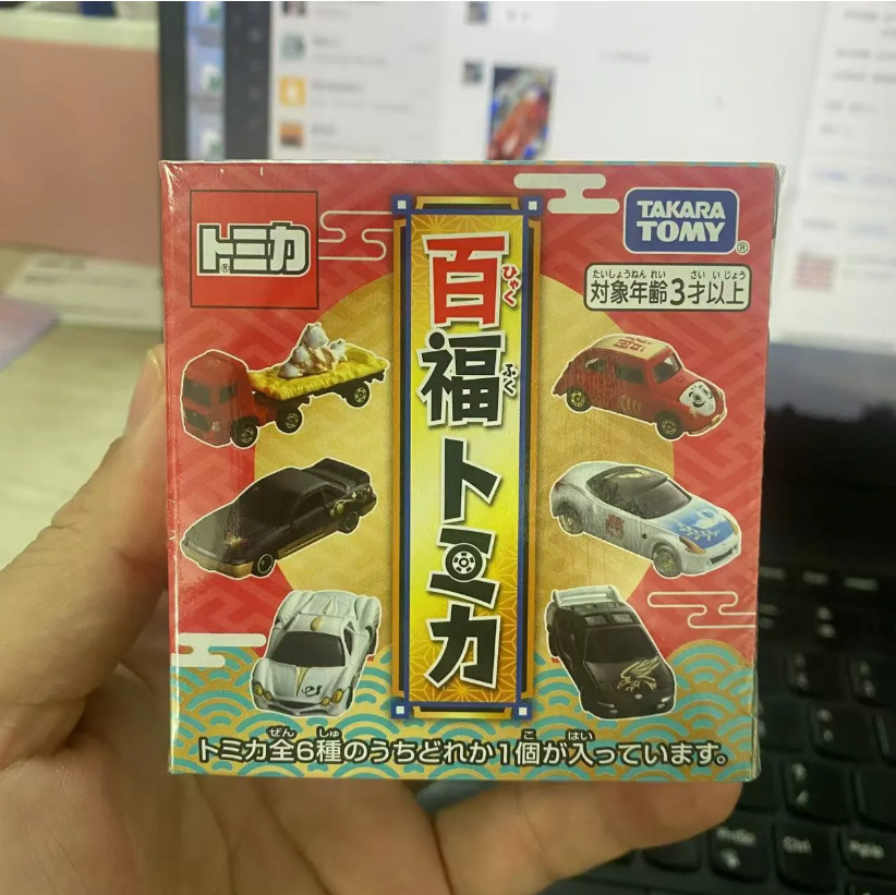 New year's day domeka 2025 1 blind box random