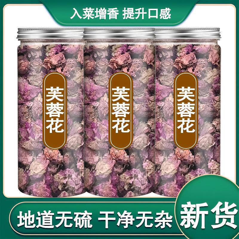Selected Hibiscus Flower Chinese Herbal Tea Soaked in Water to Drink Tea Fresh Dry Goods Hibiscus Flower Dried Canned