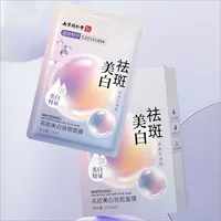 Nanjing Tongrentang Маска для отбеливания и веснушек Увлажняющий увлажняющий крем против морщин Укрепляющий крем для ухода за кожей от пятен Подлинная оптовая продажа