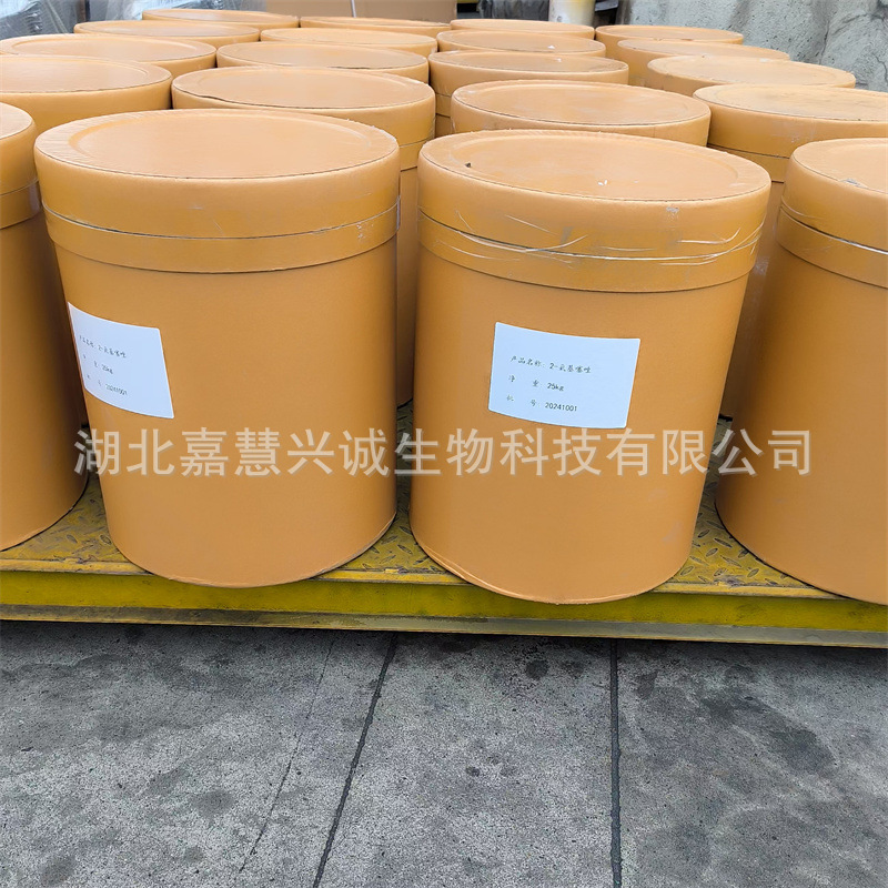 2-氨基噻唑 间甲氧基甲酸 CAS：96-50-4 含量99%上 镀镍水添加剂