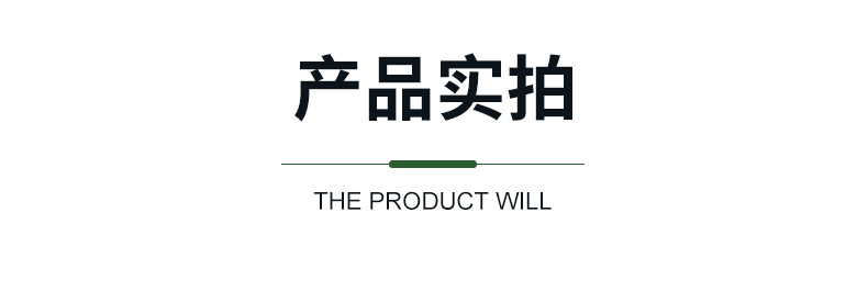 详情-精品_03.jpg