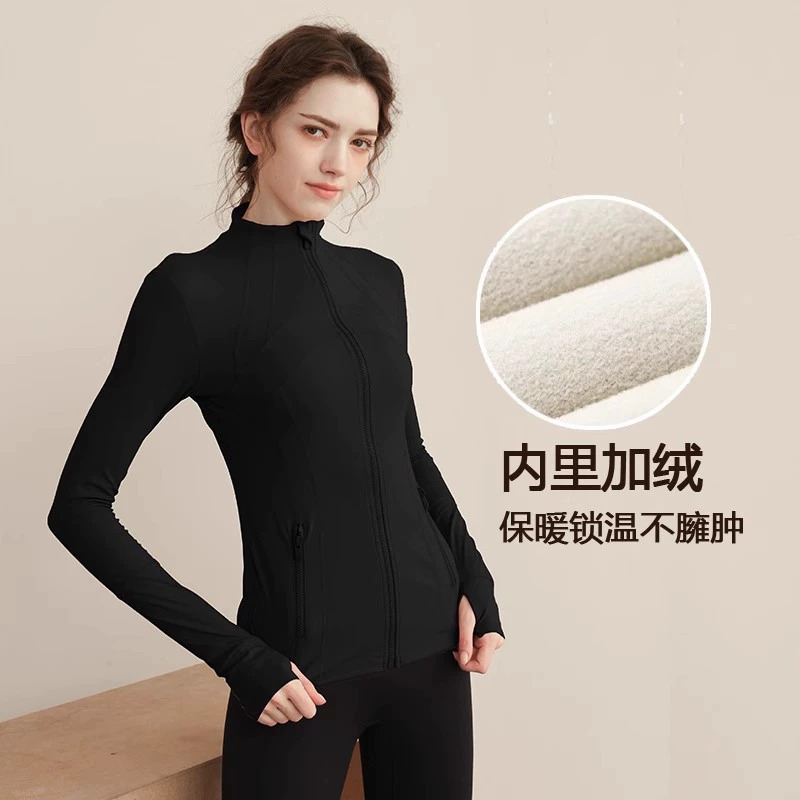早秋新款瑜伽服女拉链修身运动上衣外套高领瑜伽服女|undefined