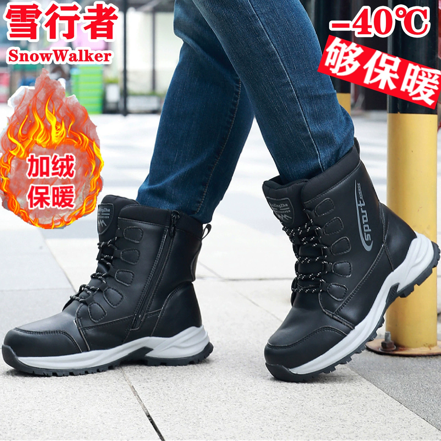 Внешняя торговля новая зимняя мужская хлопчатобумажная обувь с бархатом утолщенные теплые снежные сапоги Северо-Восточный открытый водонепроницаемый нескользящие сапоги