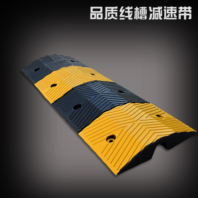 线槽减速带橡胶地面电线保护槽PVC防压线槽舞台防踩过线槽盖线板