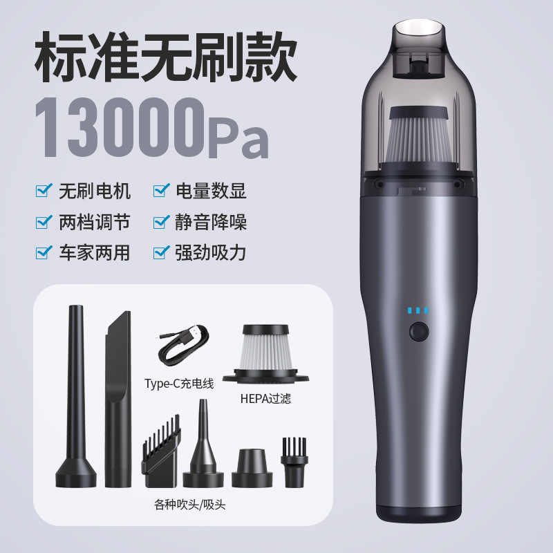[표준 변색] 브러시리스 모터 * Type-c 충전 포트 * 2 단 조정 * 흡입, 불기, 플러싱 및 펌핑 4 대 1