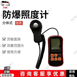 矿山施工设备;其他防爆器材;矿业输送设备