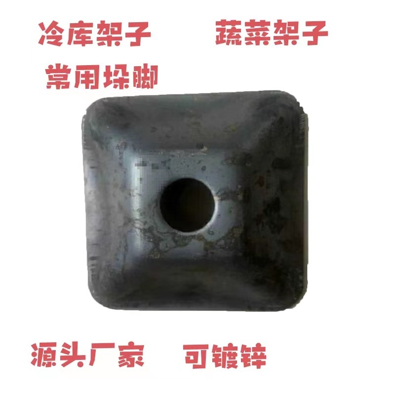 120梯形冷库脚碗堆垛脚腕脚杯地脚堆垛架物流台车仓储笼货架