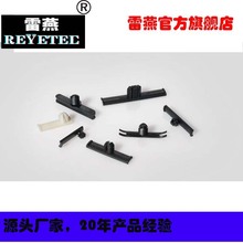 REYETECcɼęEAο׊A151-01282 | TCOP62X122-PA66HIRH