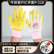 ţ����PVC��������P218 P819 ���׹������ð��\ֹ���ڱ����l