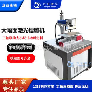 ����漤���D��C���S��30��50�߽��ٲ��P��D����ִ�˙C