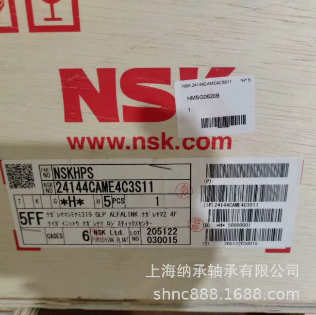 NSK轴承 NSK 24144 24144CAME4C3S11 24144CAKME NSK调心滚子轴承