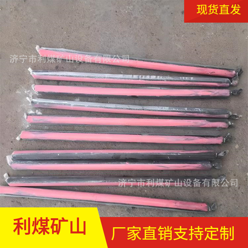 MSCK2360矿用树脂锚固剂利煤超快干35*50树脂药卷锚固剂