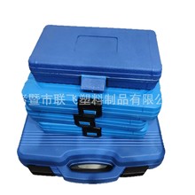 吹塑工具箱五金工具盒汽修工具组套收纳盒吹塑箱工厂可定制