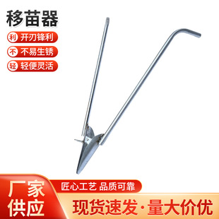 Manufacturer Supplies Galvanized Pipe Seedling Transplanter, Instant Planting Device, Garden Seedling Transplanter, Manual Vegetable Transplanter