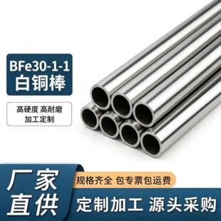 BFe30-1-1���~������ ��ˮ�Q���� &phi;10-50&times;5-30mm