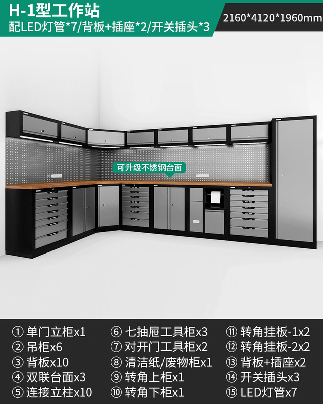 緑林ワークステーション多機能作業台修理鉄皮キャビネット自動車修理工具車ステンレス重型工具キャビネット|undefined
