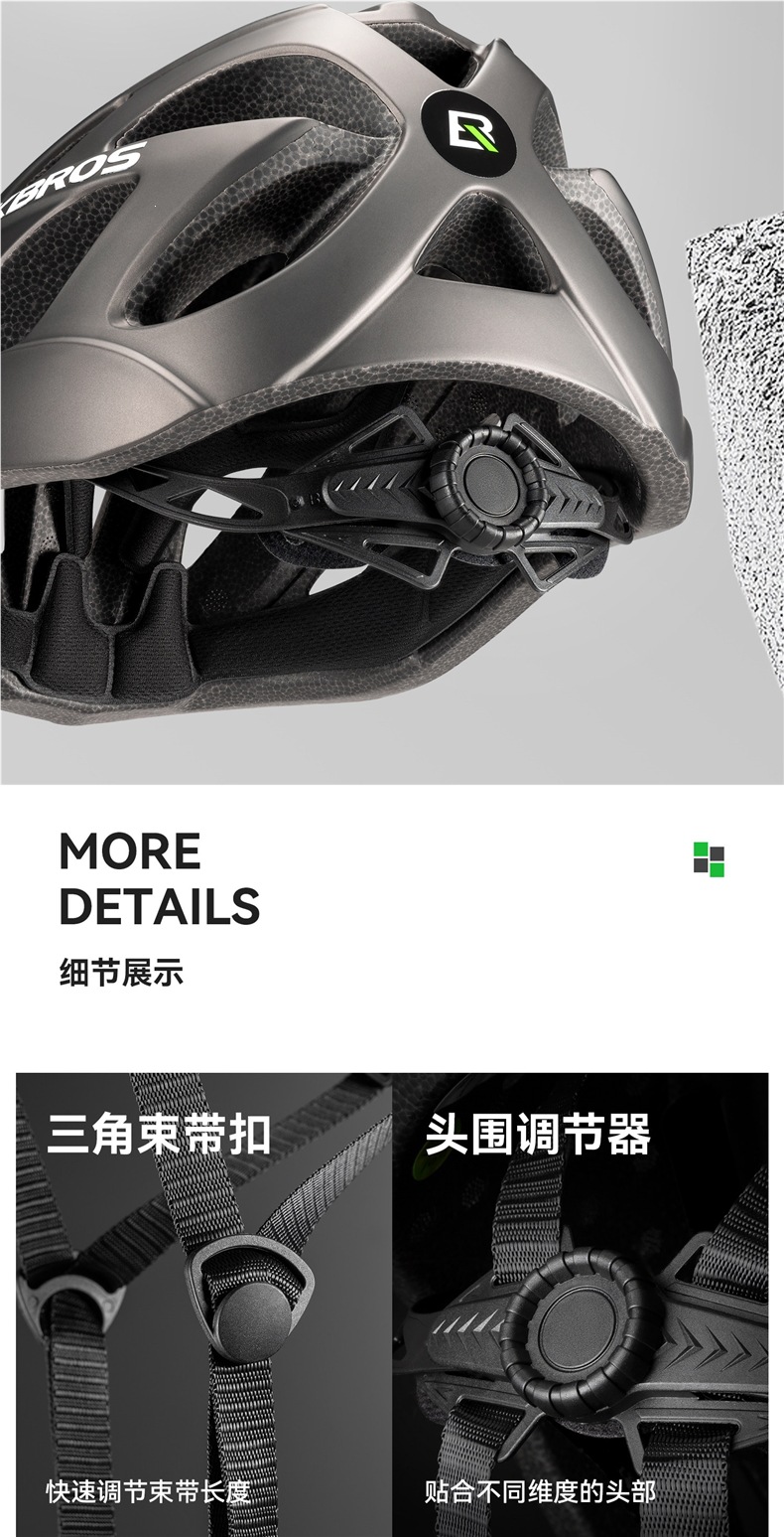 Rock Brothers cycling helmet for men, bicycle helmet for women, teenagers, mountain and road bikes, children's safety helmet equipment