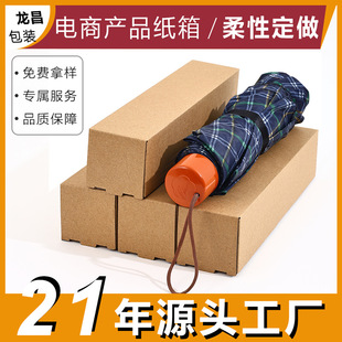 �L������㼈���]ُ�п��f�ЮaƷ���ӿɼ�ӡˢ���b�ЮaƷ���b���l