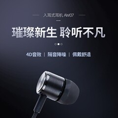 新型半入耳式金属イヤホン有線イヤホン電気競争パソコン携帯電話ゲームイヤホンメーカー直販