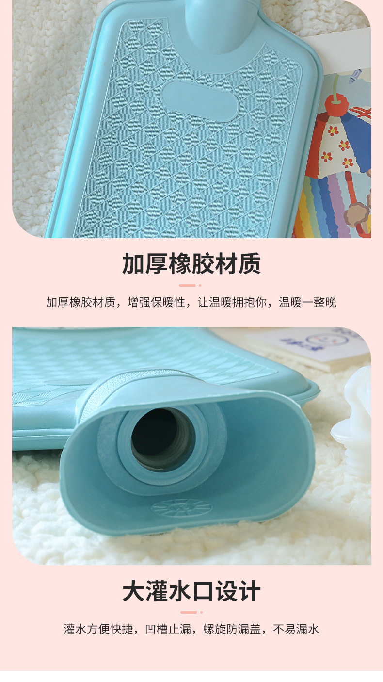 橡胶小号热水袋_15.jpg