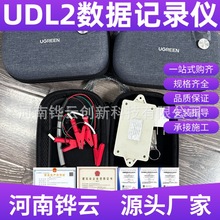 阴极保护试片探头电位采集检测记录仪 UDL2杂散电流数据记录仪