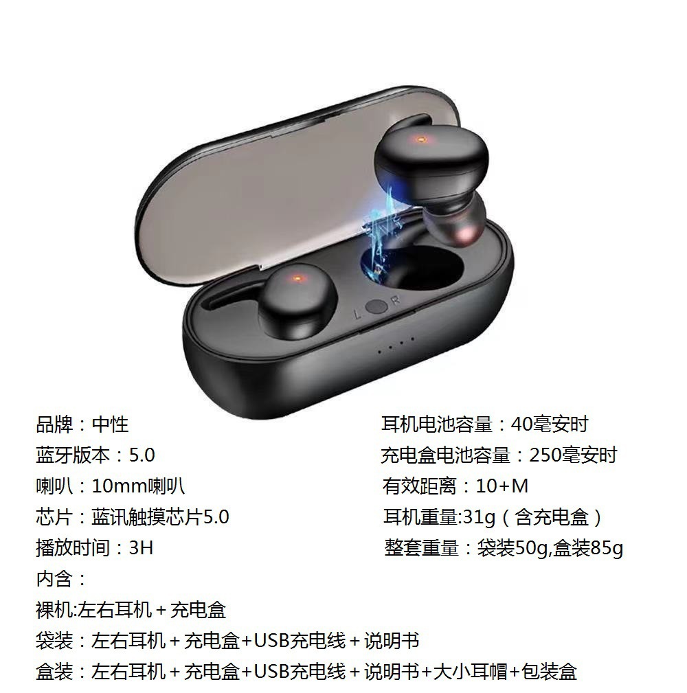 Transfronterizo nuevo Y30 auriculares Bluetooth auriculares bilateral estéreo M10 M19 auricular Bluetooth inalámbrico en stock