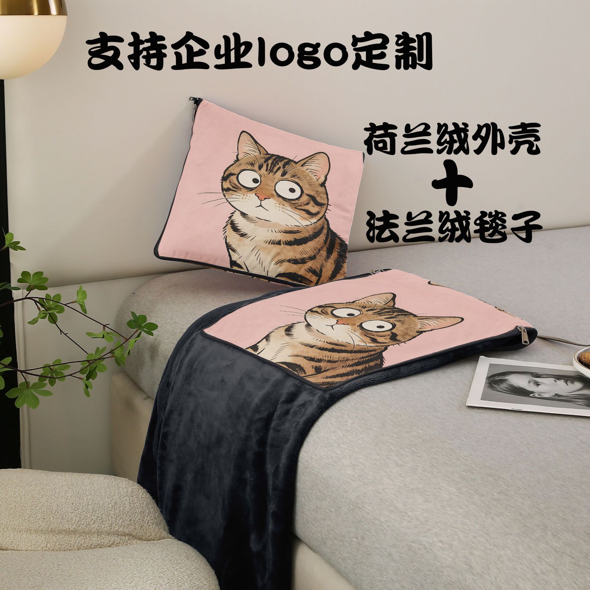 핑크캣베개이불사각 35*35