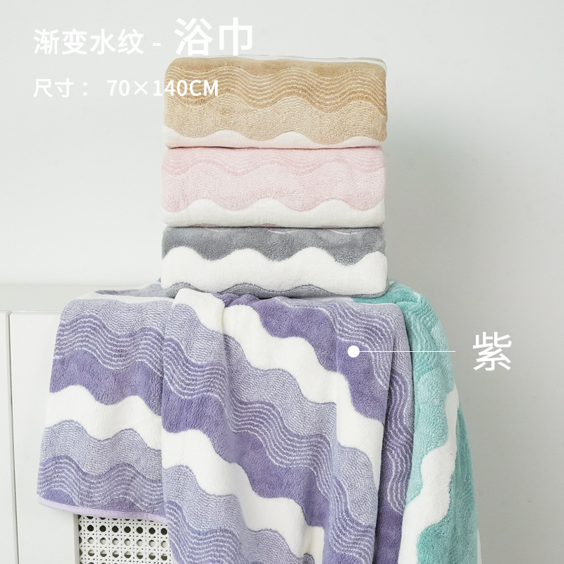 渐变水纹浴巾紫.jpg