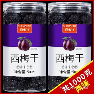 �½��a��÷�ɾ�500g��ʳ�ͼ�ԭζ�Ǽ�֬��ʲ���ر��Ї����ȫ��