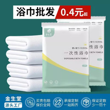 �Ƶꌣ��һ����ԡ���Ӻ�ë���������b��y�b�e�^ԡ��ϴ��ë�����l