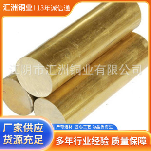 H62����ֱ�y�S�~��  C3602�S�~��S�Ҽӹ� ���U������S�~�����l