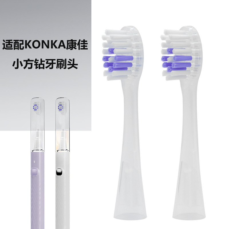 Compatible with Konka Small Square Drill Kdys-0346-T Electric Toothbrush Head Compatible with Konka Small Square Drill Kdys-0346-T Electric Toothbrush Head