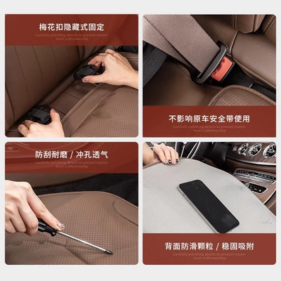 New High-End Car Seat Cushions: Four Seasons Pad