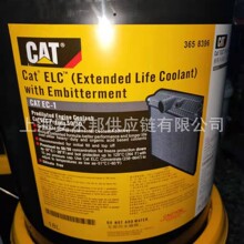����ԭ���ڻ�������ȴҺ��ɫCat ELC 365-839675 205-66123�����