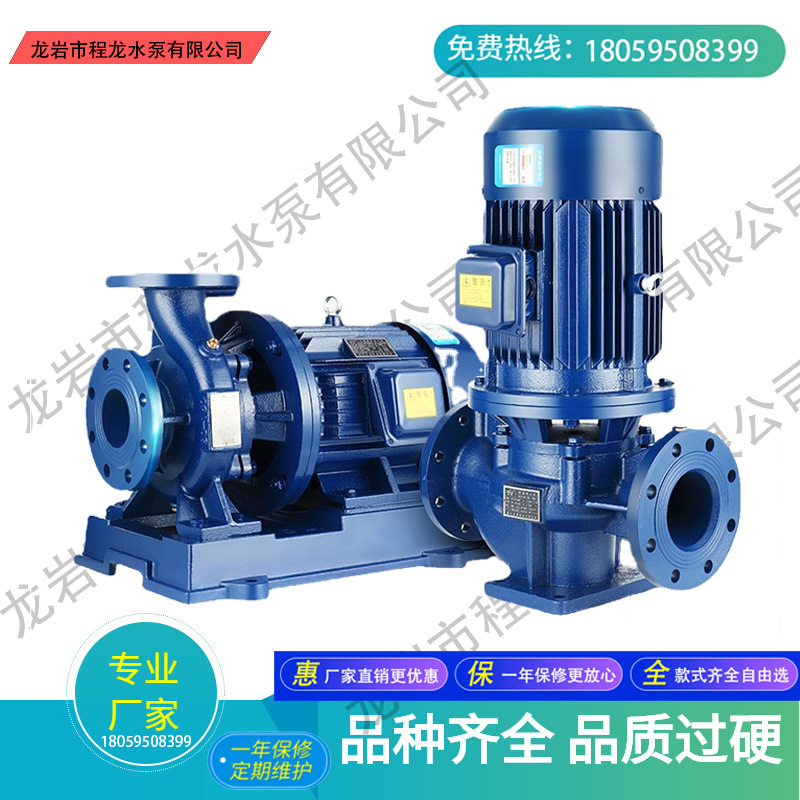 ISG,IRG,IHG80-100立式单级管道泵生活泵水泵厂 赣州水泵配件