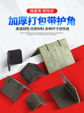 ���ϴ���o�ǿ��f���伈�����������ֱ��l���D�Ƿ�ײ�����ײ��