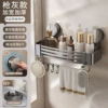 Gun ash heightened-single-single four-square basket with rod【suction cup type】