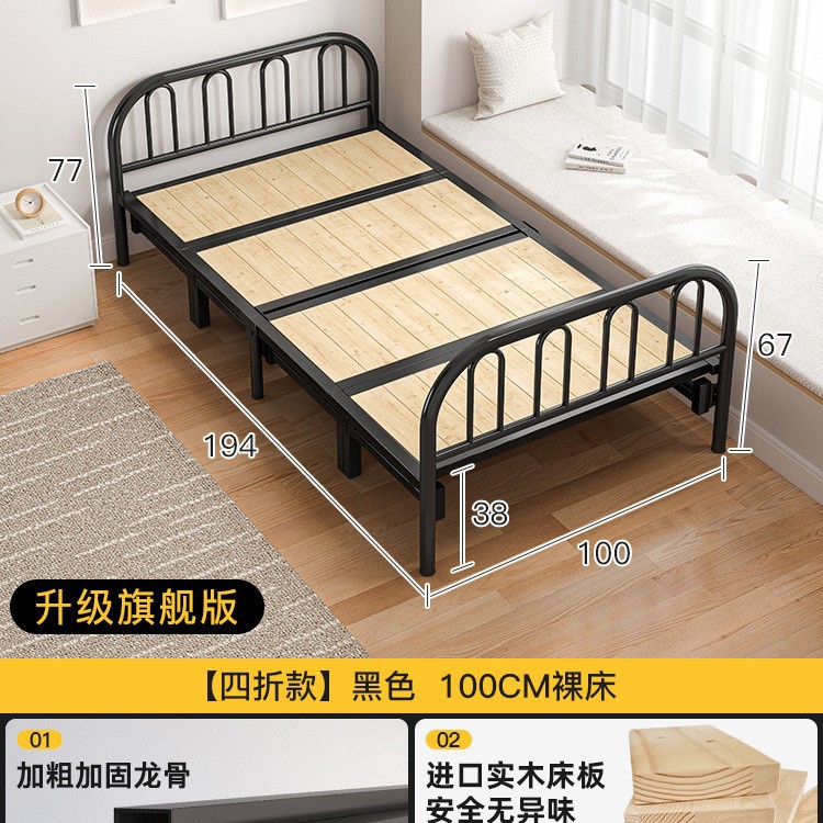 Cama plegable solo hogar madera maciza cama simple alquiler habitación doble cama de hierro reforzado siesta para adultos 1,2 m cama pequeña