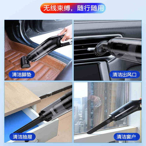 Car wireless high-power vacuum cleaner powerful portable car vacuum cleaner home car handheld small large suction