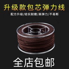 包芯弹力绳批发串珠绳佛珠串珠子diy手工饰品配件弹力线厂家直销