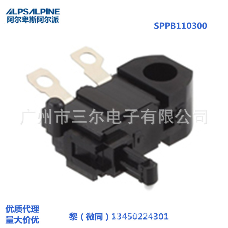 代理日本ALPS阿尔卑斯检测开关SPPB系列SPPB110300各种数字AV机器