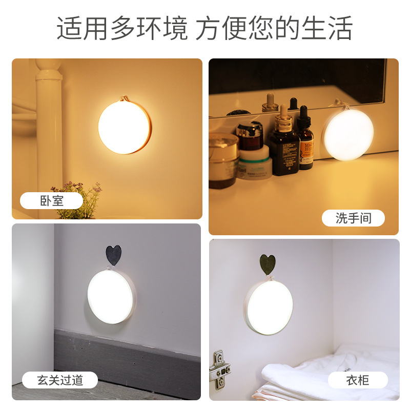 OD59 Wholesale LED Smart Sensor Light, Wall-Mounted, Rechargeable, for Bedroom, Bedside, Nighttime Use, Hallways—Eco-Friendly, Eye-Care Lighting