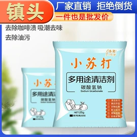 衣钩/挂钩;清洁球/刷;厨房小工具